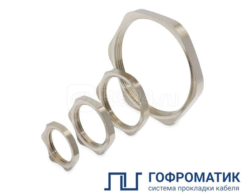 Гайка установочная плоская Г32Л-М20х1.5 ГОФРОМАТИК zeta33327