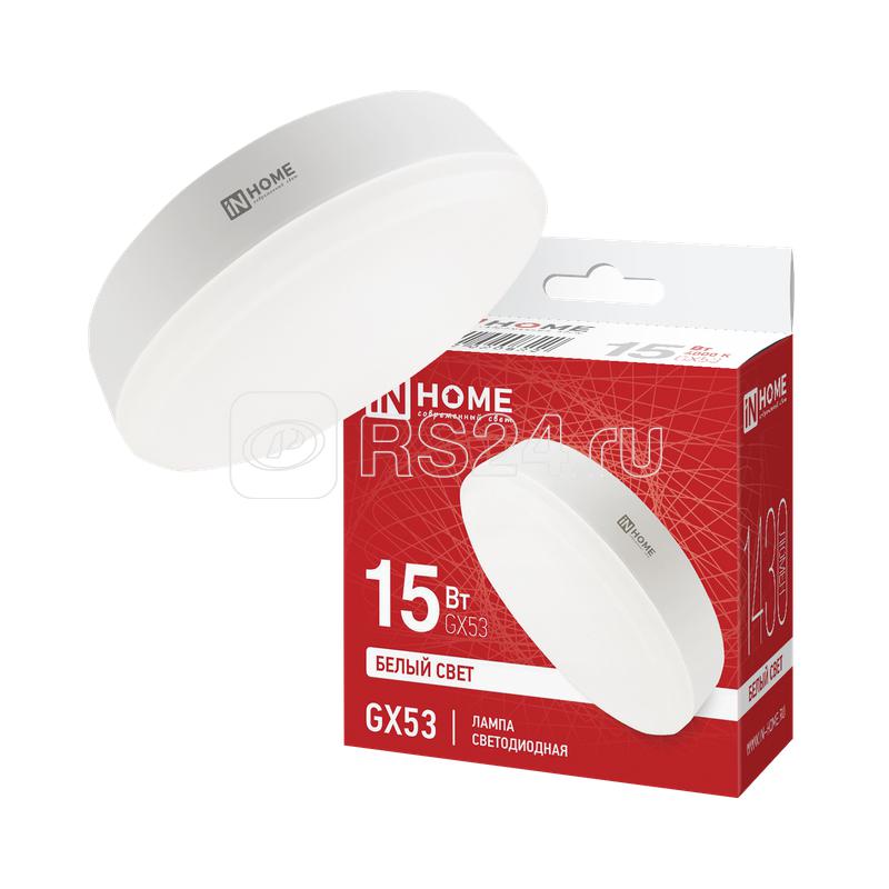 Лампа светодиодная LED-GX53-VC 15Вт рефлектор 4000К нейтр. бел. GX53 1430лм 230В IN HOME 4690612020822