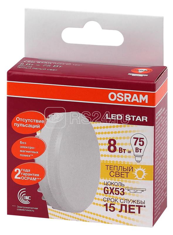 Лампа светодиодная LED Star GX53 8W/827 8Вт матовая 2700К тепл. бел. GX53 800лм 220-240В 110град. пластик. (замена 75Вт) OSRAM 4058075210929