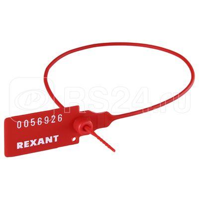 Пломба пластиковая номерная 350мм красн. REXANT 07-6131