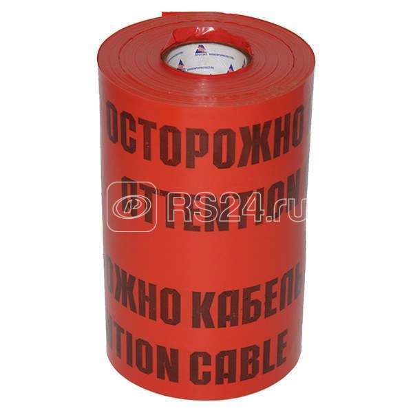 Лента сигнальная ЛСЭ-450мм "Осторожно кабель" красн./черн. (рул.100м) Протэкт 8275