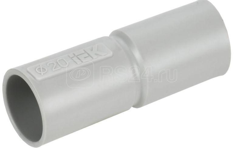 Муфта соединительная для жестких труб d20 GIG-20 ELASTA IEK CTA10D-GIG20-K41-100
