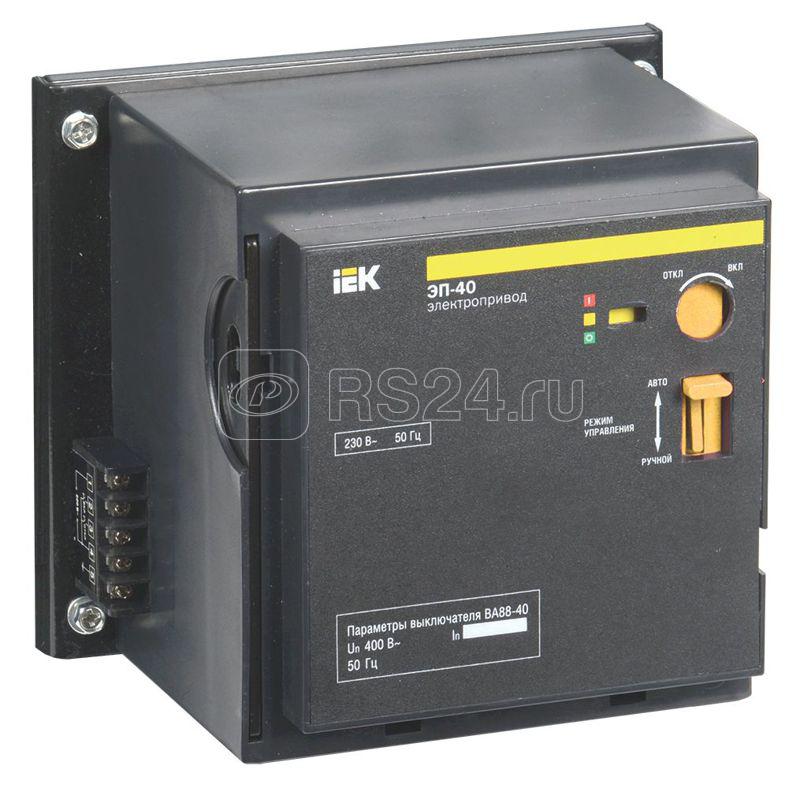 Электропривод ЭП 40 KARAT IEK SVA50D-EP